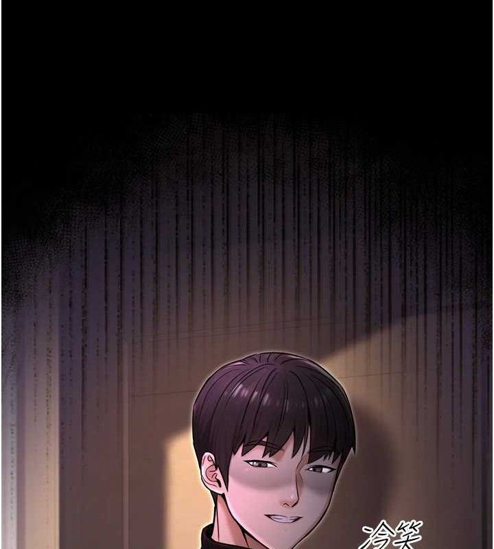 公务员的桃色副业第17話-調教傲慢女的SM大法