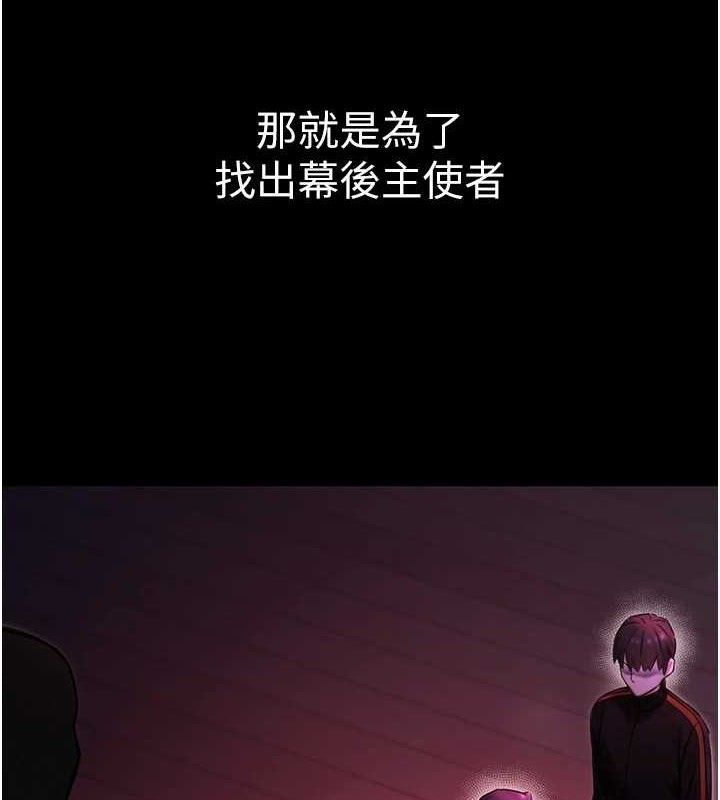 公务员的桃色副业第17話-調教傲慢女的SM大法