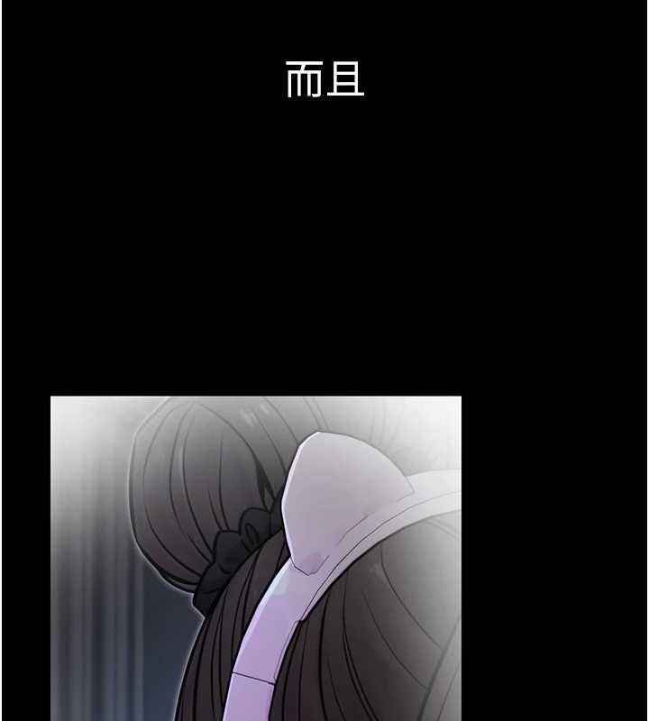 公务员的桃色副业第17話-調教傲慢女的SM大法