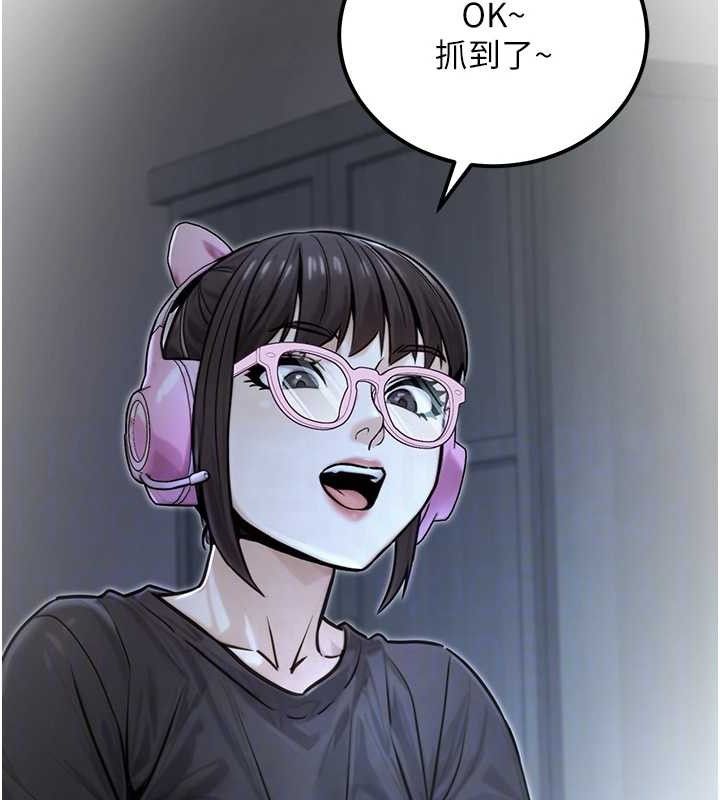 公务员的桃色副业第17話-調教傲慢女的SM大法