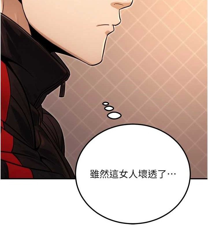 公务员的桃色副业第17話-調教傲慢女的SM大法