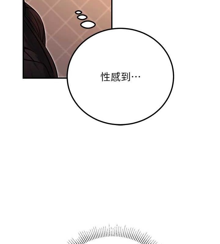 公务员的桃色副业第17話-調教傲慢女的SM大法