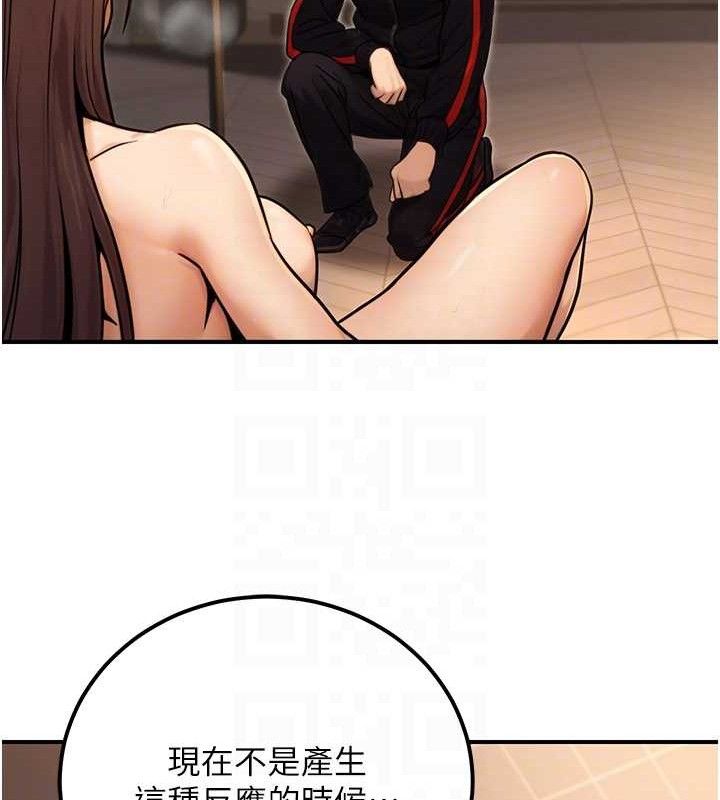 公务员的桃色副业第17話-調教傲慢女的SM大法