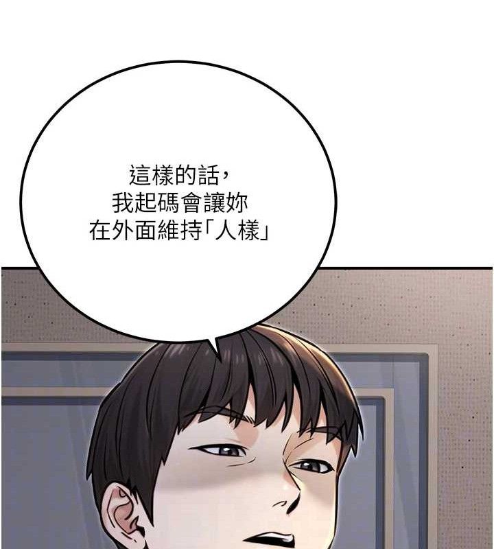 公务员的桃色副业第17話-調教傲慢女的SM大法