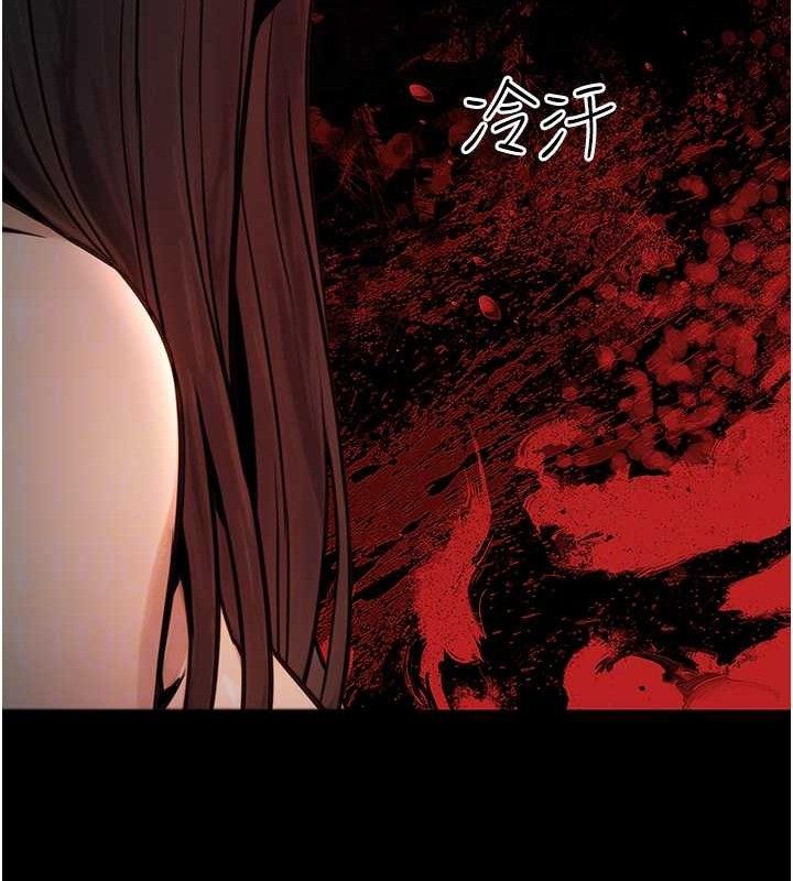 公务员的桃色副业第17話-調教傲慢女的SM大法