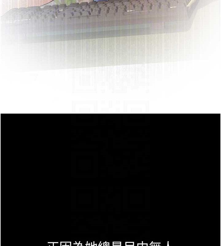 公务员的桃色副业第17話-調教傲慢女的SM大法