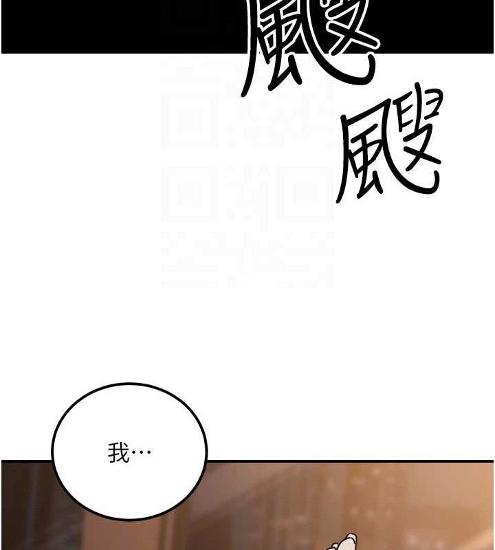 公务员的桃色副业第17話-調教傲慢女的SM大法