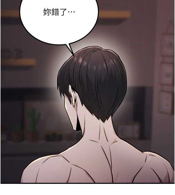 公务员的桃色副业第17話-調教傲慢女的SM大法