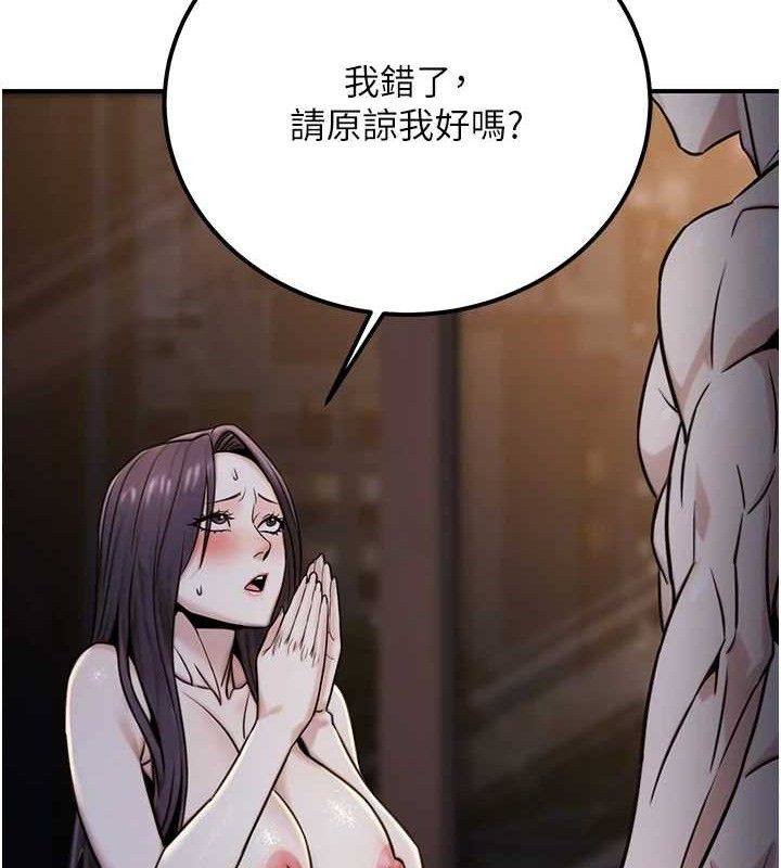 公务员的桃色副业第17話-調教傲慢女的SM大法