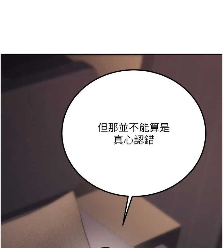 公务员的桃色副业第17話-調教傲慢女的SM大法