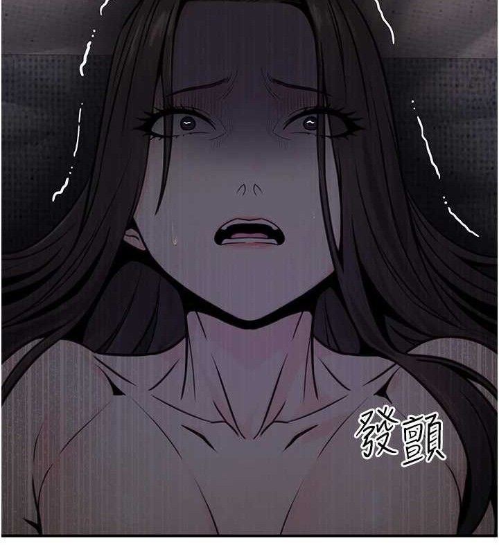 公务员的桃色副业第17話-調教傲慢女的SM大法