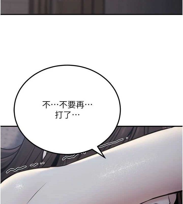 公务员的桃色副业第17話-調教傲慢女的SM大法