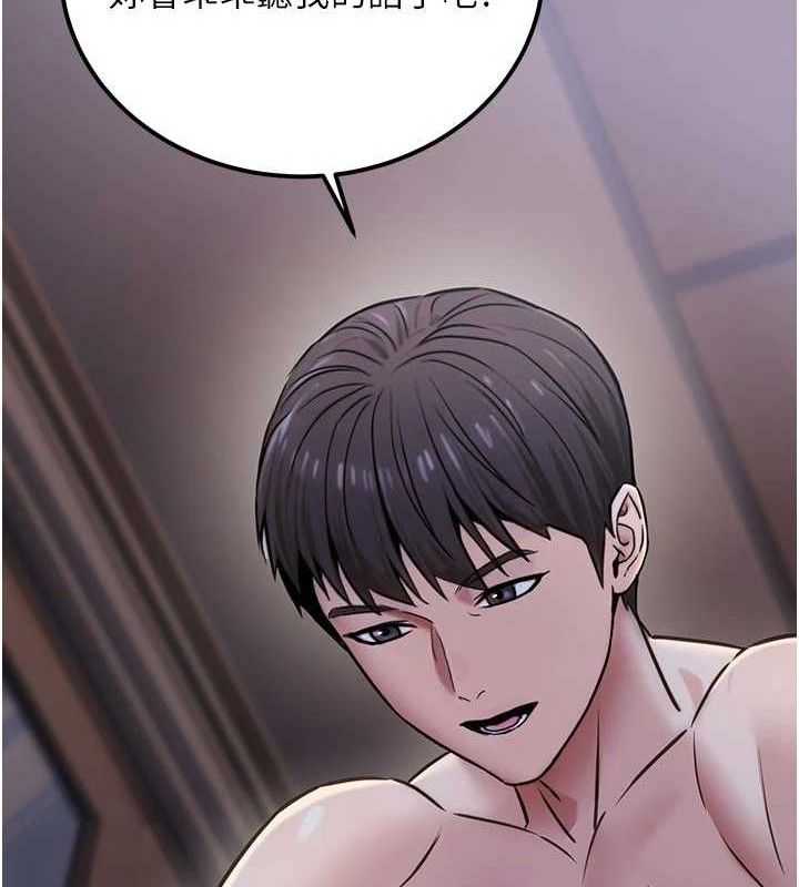 公務員的桃色副業第17話-調教傲慢女的SM大法