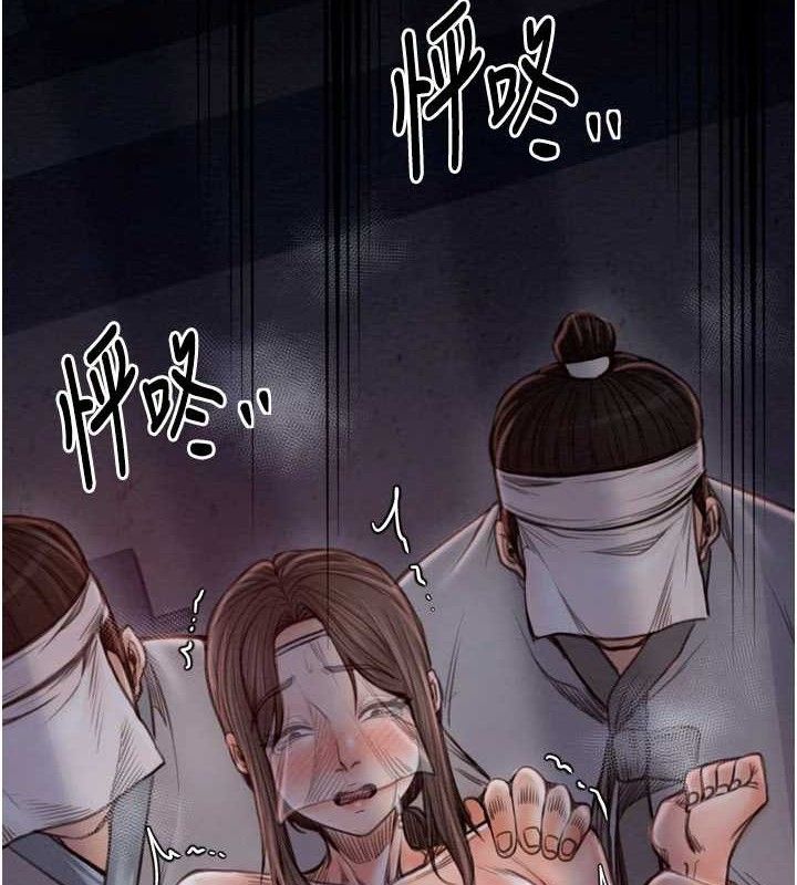 最强家丁第37話-酒館老闆娘的待客之道