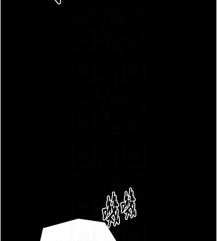 最强家丁第37話-酒館老闆娘的待客之道