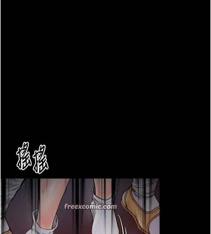 最强家丁第37話-酒館老闆娘的待客之道