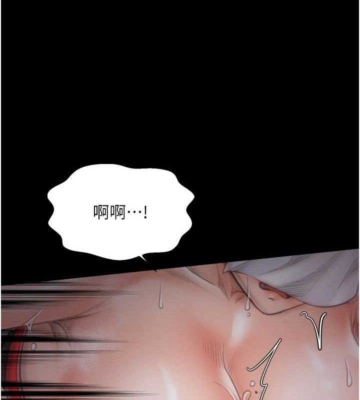 最强家丁第37話-酒館老闆娘的待客之道