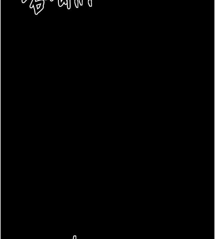 最强家丁第37話-酒館老闆娘的待客之道