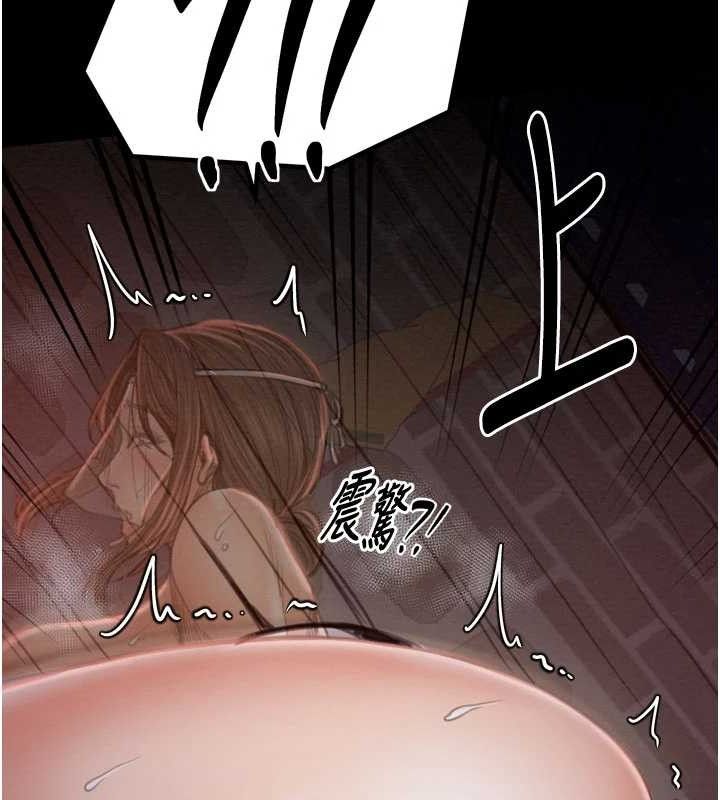 最强家丁第37話-酒館老闆娘的待客之道