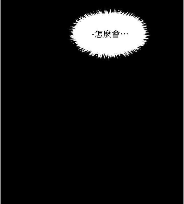 最强家丁第37話-酒館老闆娘的待客之道