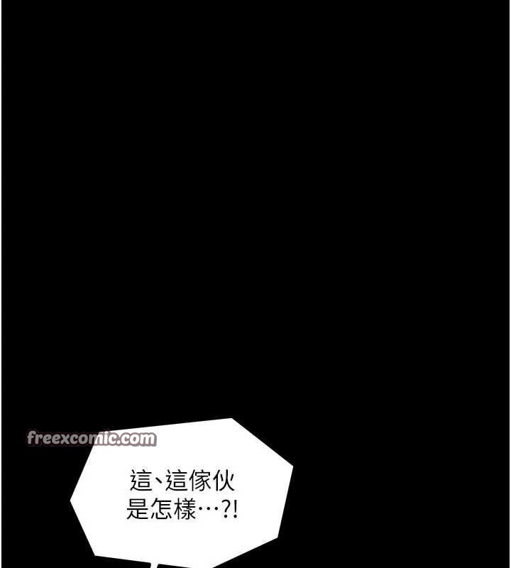 最强家丁第37話-酒館老闆娘的待客之道