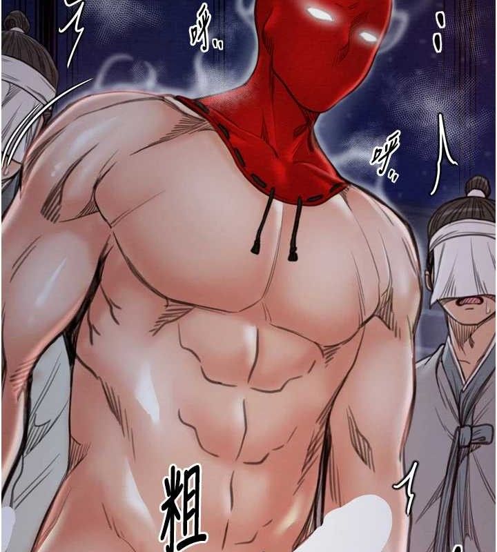 最强家丁第37話-酒館老闆娘的待客之道