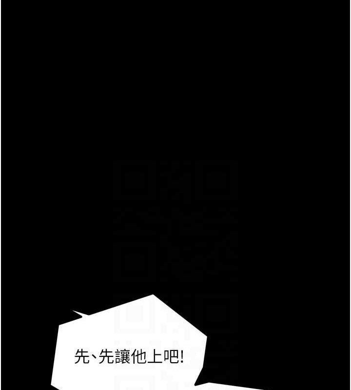 最强家丁第37話-酒館老闆娘的待客之道