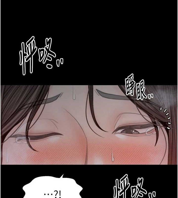 最强家丁第37話-酒館老闆娘的待客之道