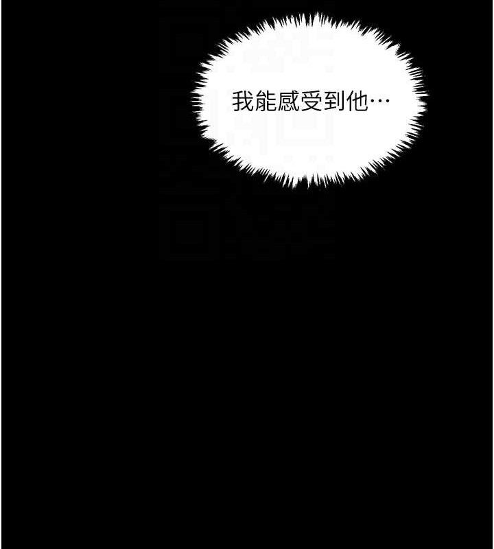 最强家丁第37話-酒館老闆娘的待客之道