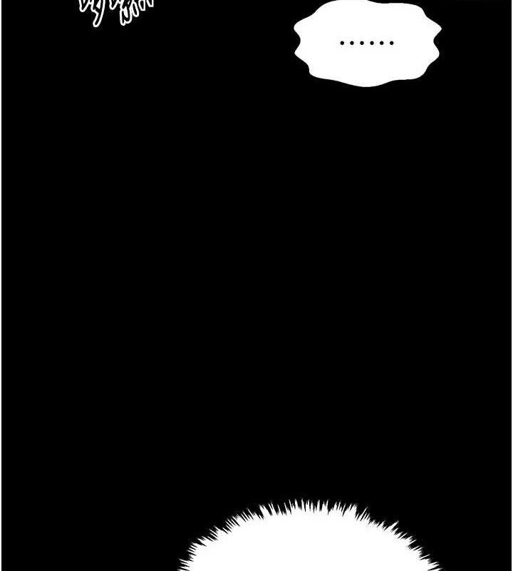 最强家丁第37話-酒館老闆娘的待客之道