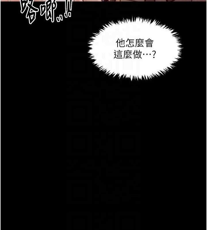 最强家丁第37話-酒館老闆娘的待客之道