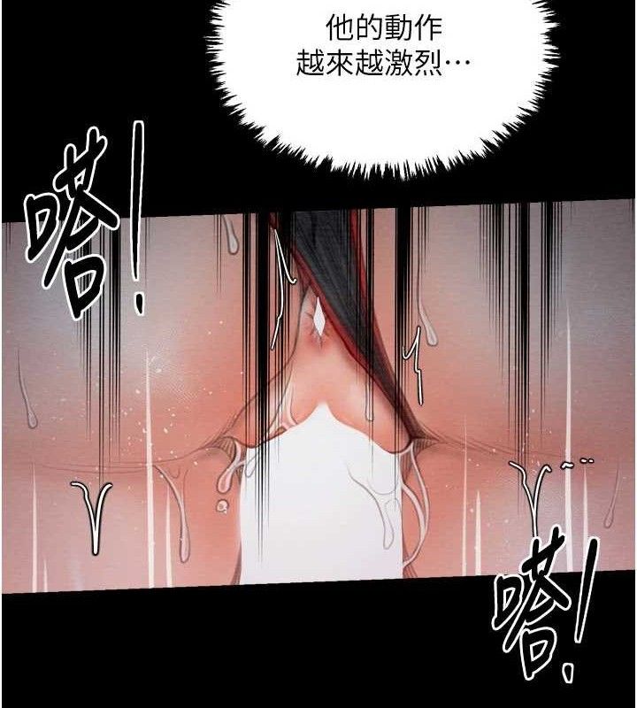 最强家丁第37話-酒館老闆娘的待客之道