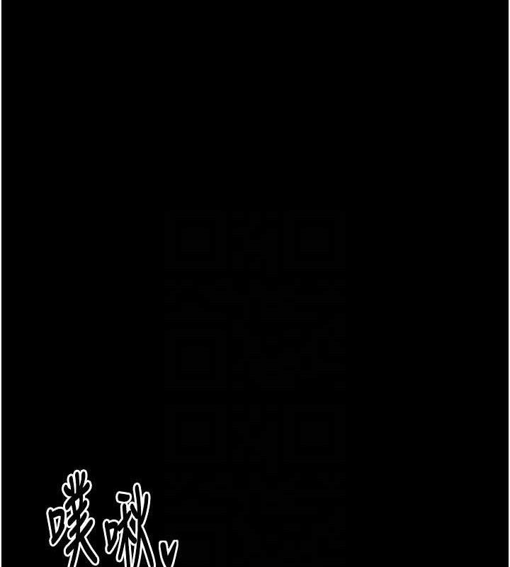 最强家丁第37話-酒館老闆娘的待客之道