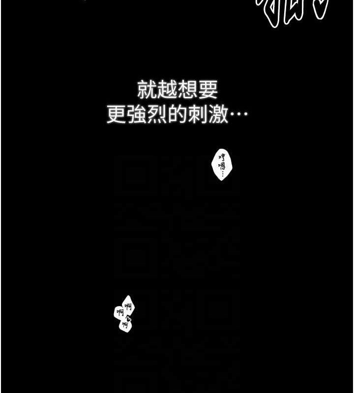 最强家丁第37話-酒館老闆娘的待客之道