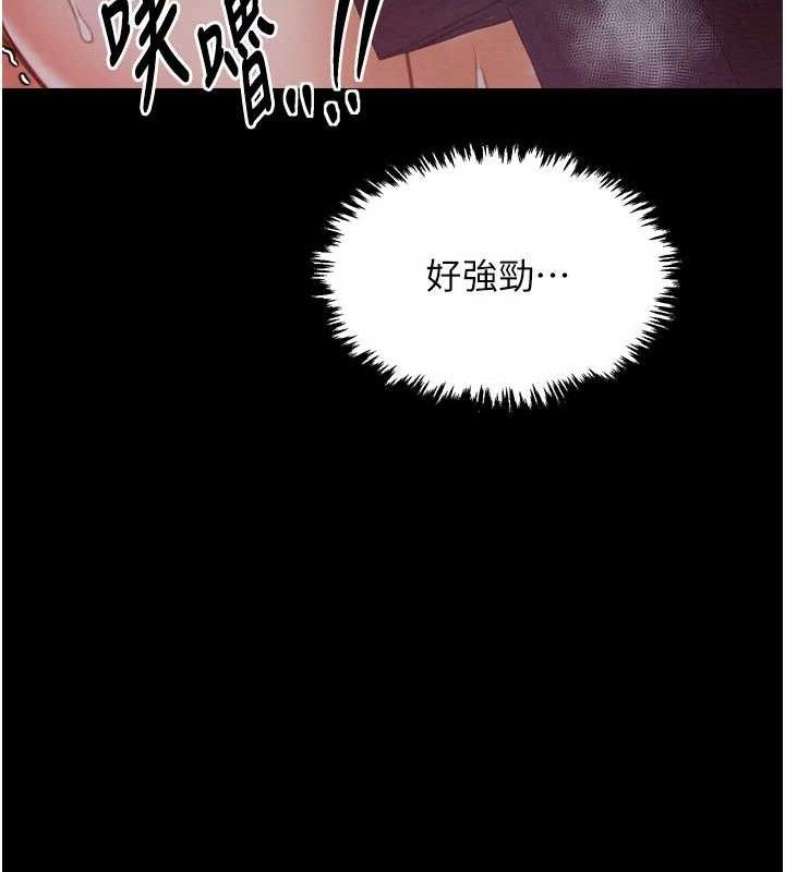 最强家丁第37話-酒館老闆娘的待客之道