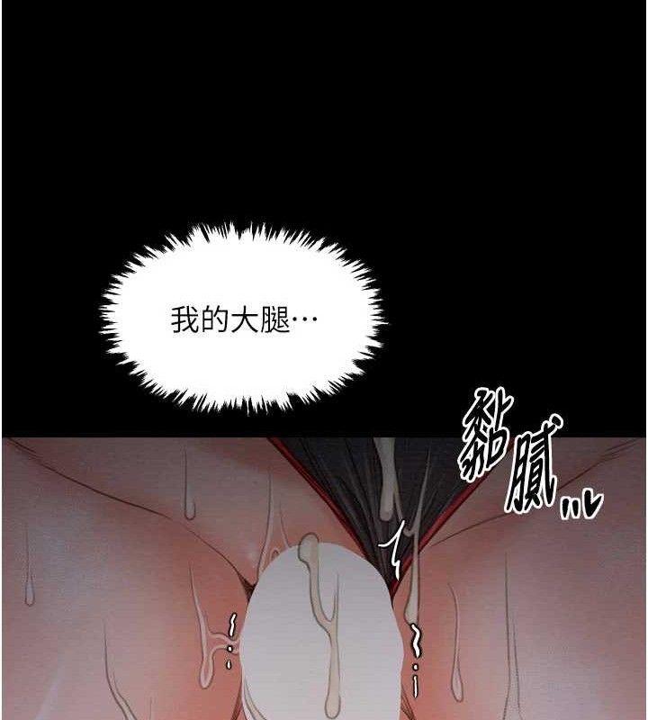 最强家丁第37話-酒館老闆娘的待客之道