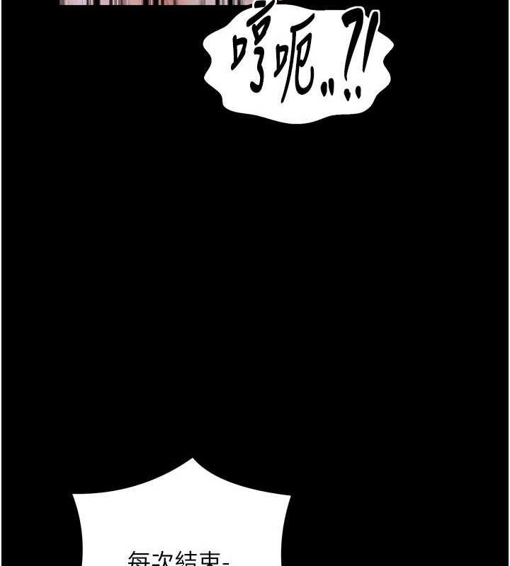 最强家丁第37話-酒館老闆娘的待客之道