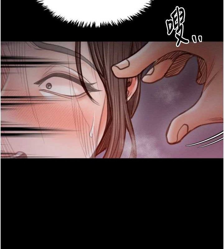 最强家丁第37話-酒館老闆娘的待客之道