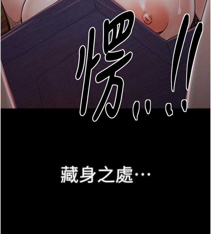 最强家丁第37話-酒館老闆娘的待客之道