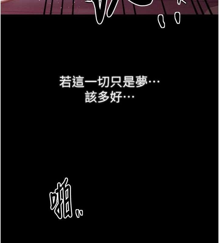 最强家丁第37話-酒館老闆娘的待客之道