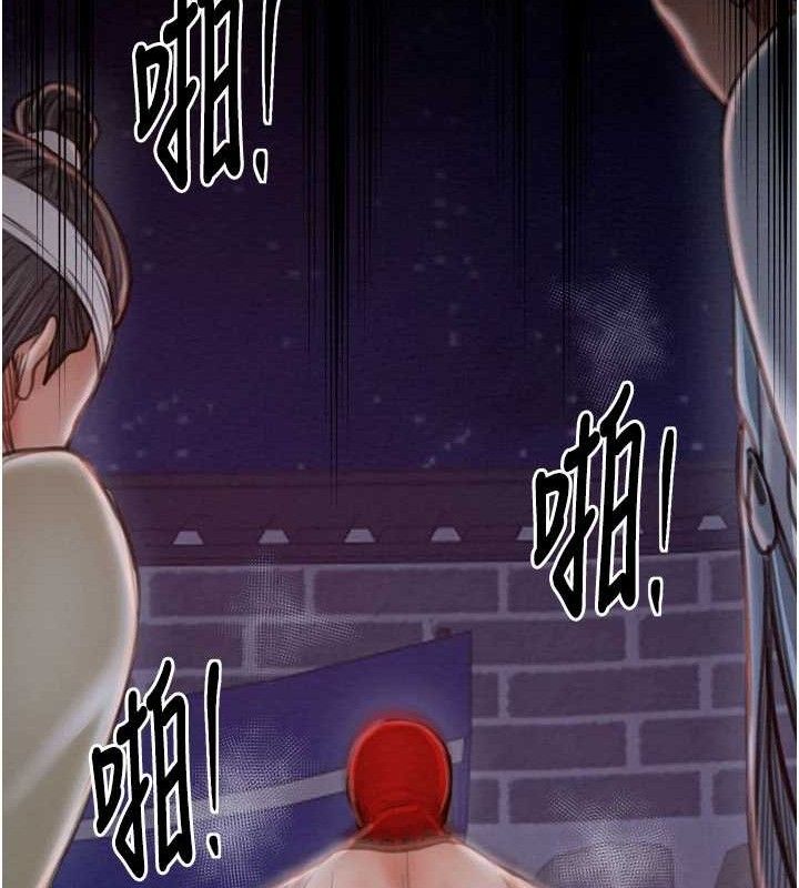 最强家丁第37話-酒館老闆娘的待客之道