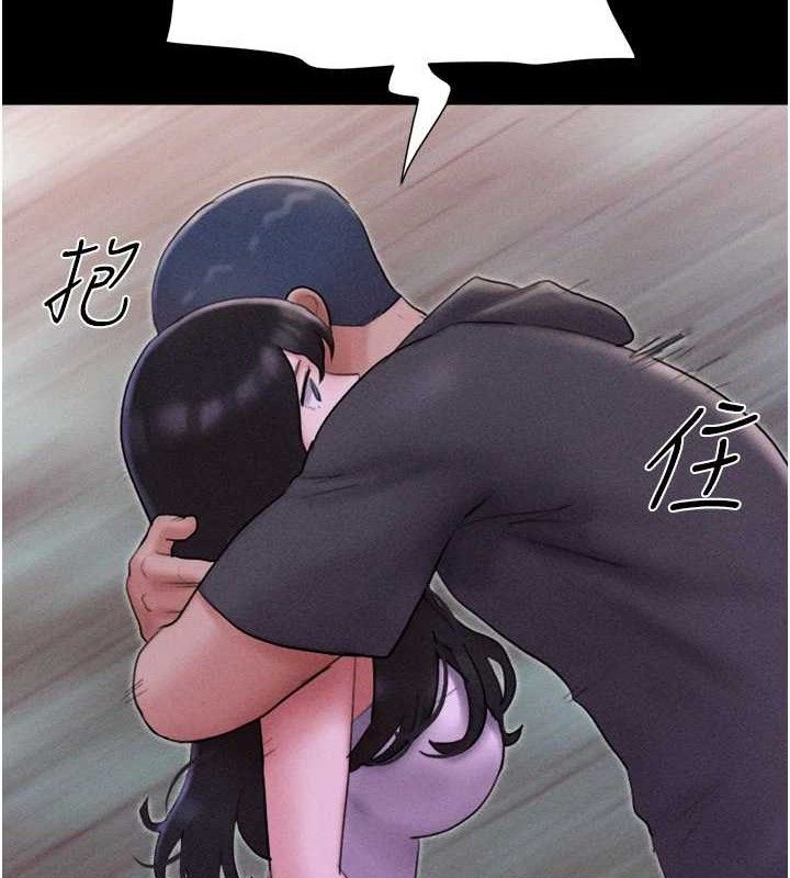 韶恩第49話-妳要不要…繼續和他見面?