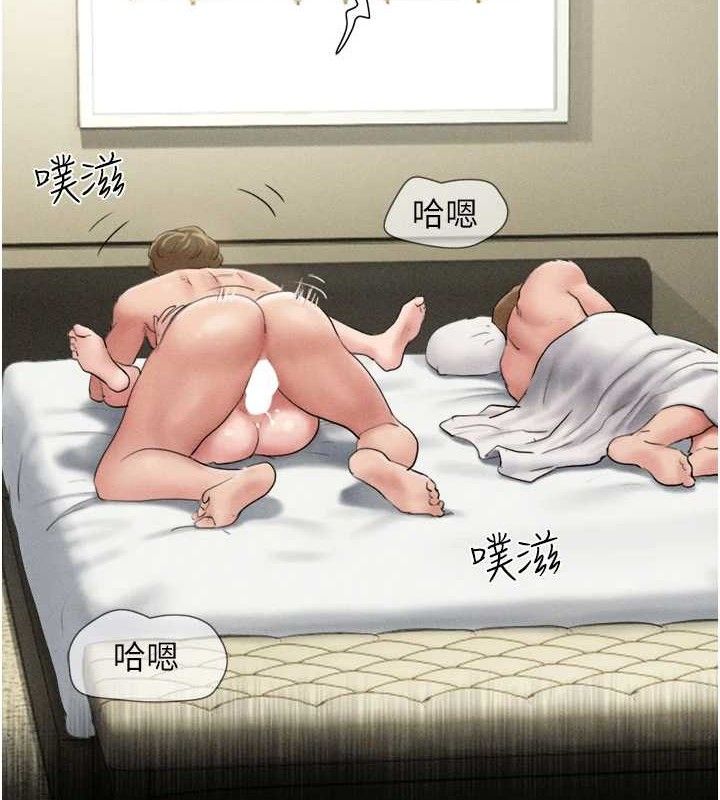 韶恩第49話-妳要不要…繼續和他見面?