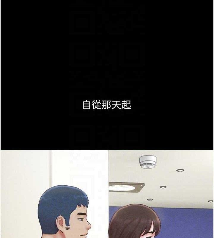 韶恩第49話-妳要不要…繼續和他見面?