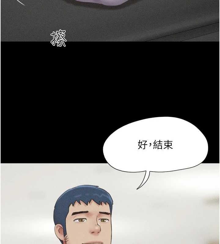 韶恩第49話-妳要不要…繼續和他見面?