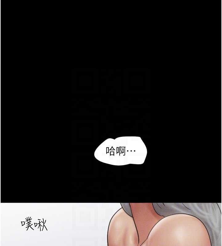 韶恩第49話-妳要不要…繼續和他見面?