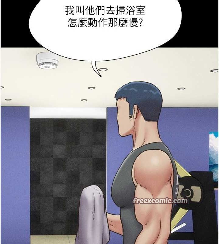 韶恩第49話-妳要不要…繼續和他見面?