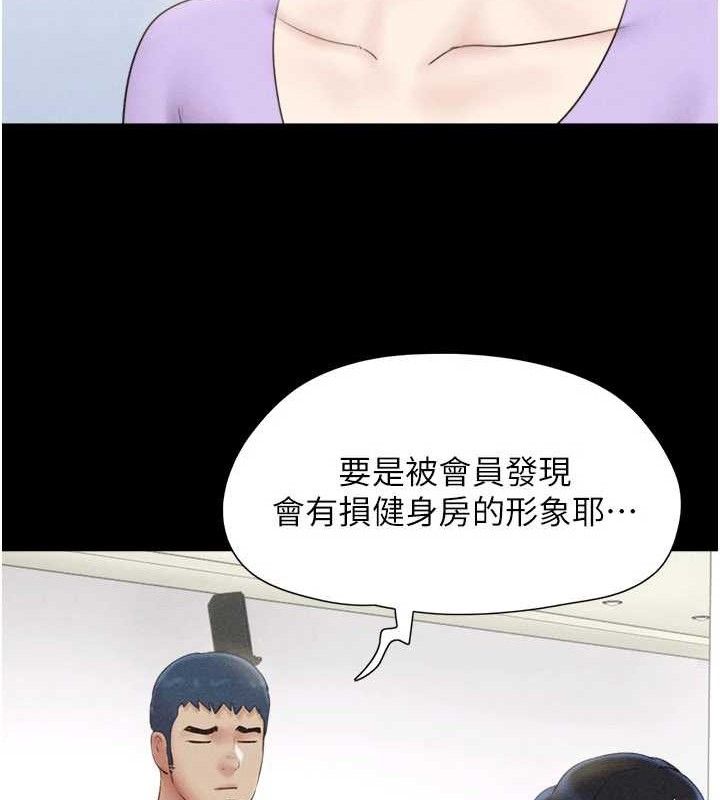 韶恩第49話-妳要不要…繼續和他見面?