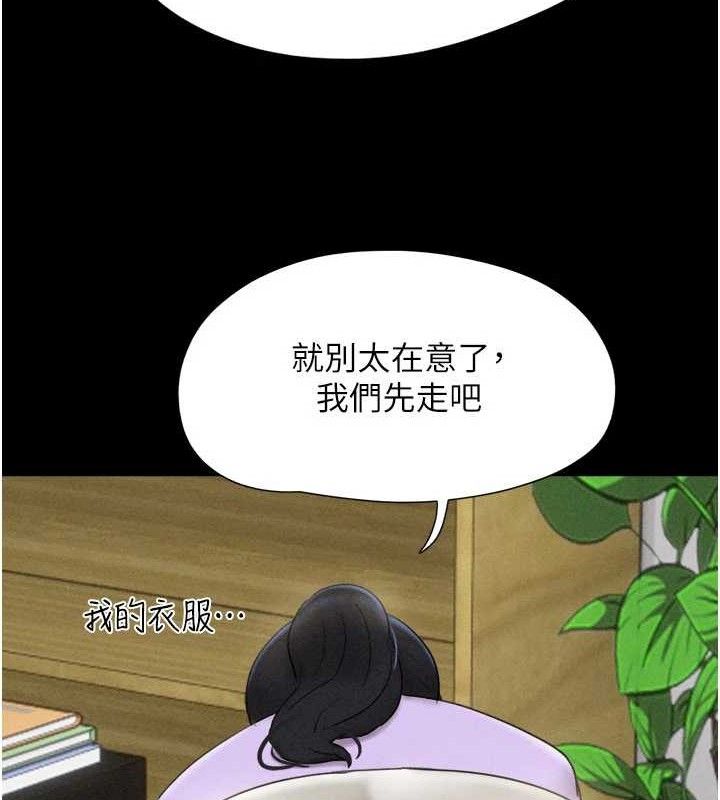 韶恩第49話-妳要不要…繼續和他見面?