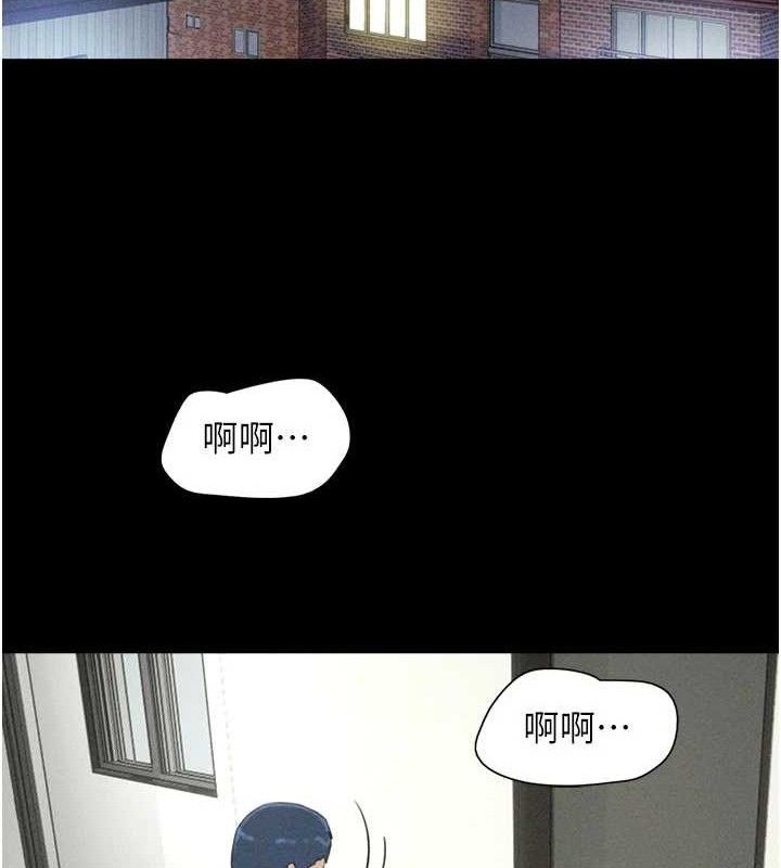 韶恩第49話-妳要不要…繼續和他見面?